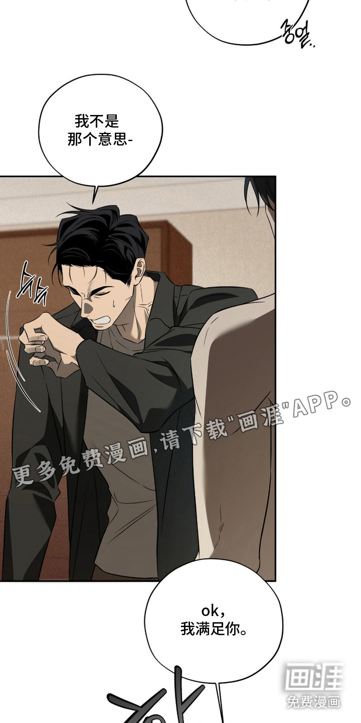 第3话17