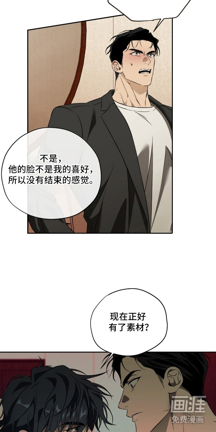 第3话2