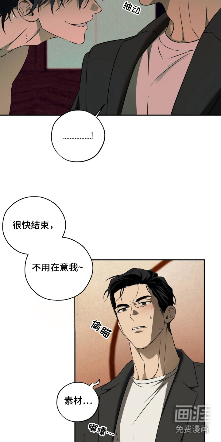 第3话3