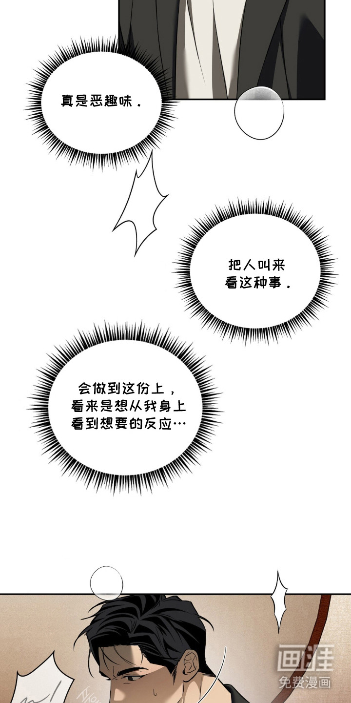第3话4