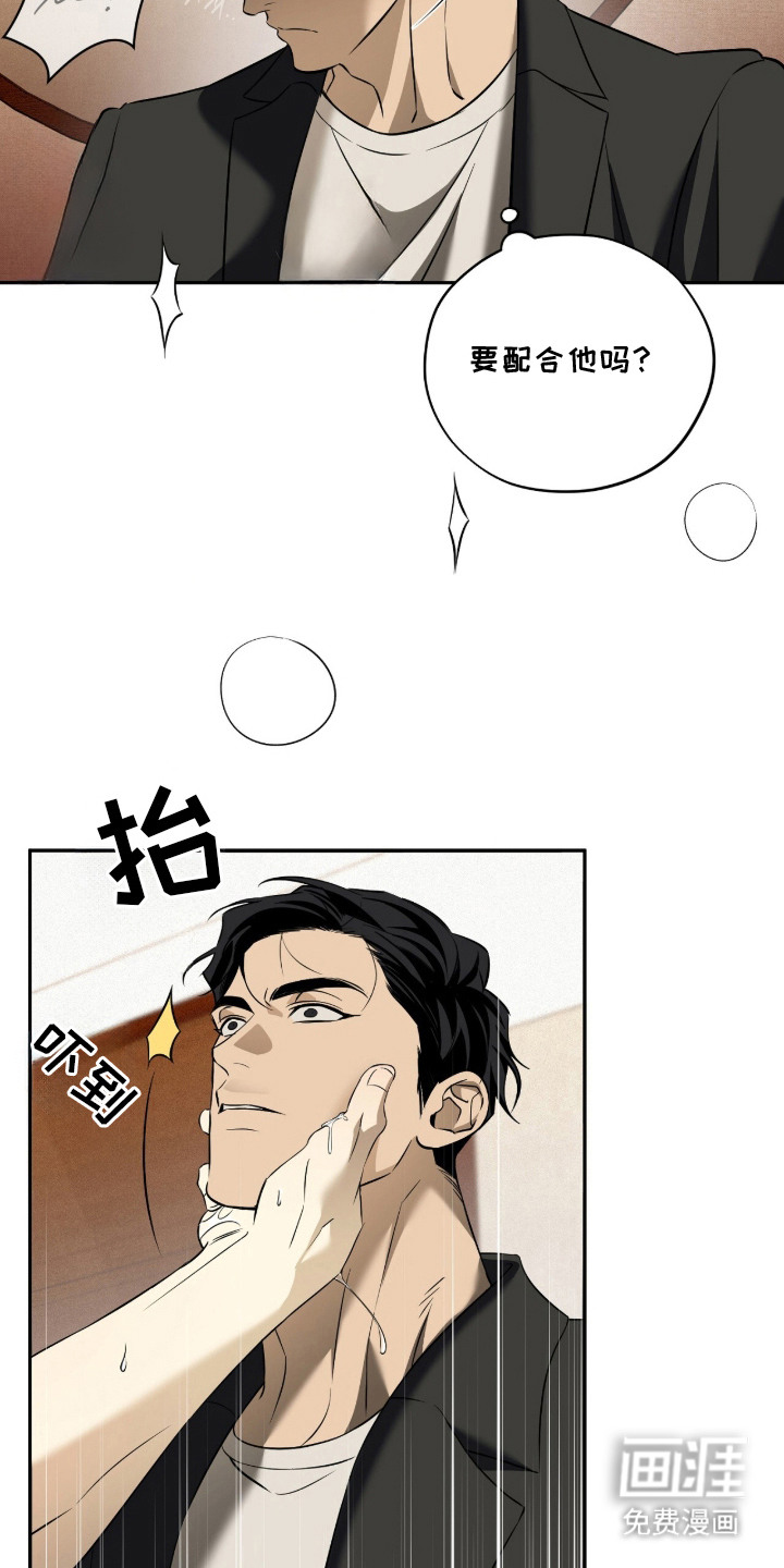 第3话5