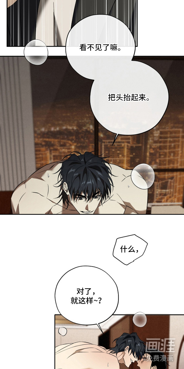 第3话6