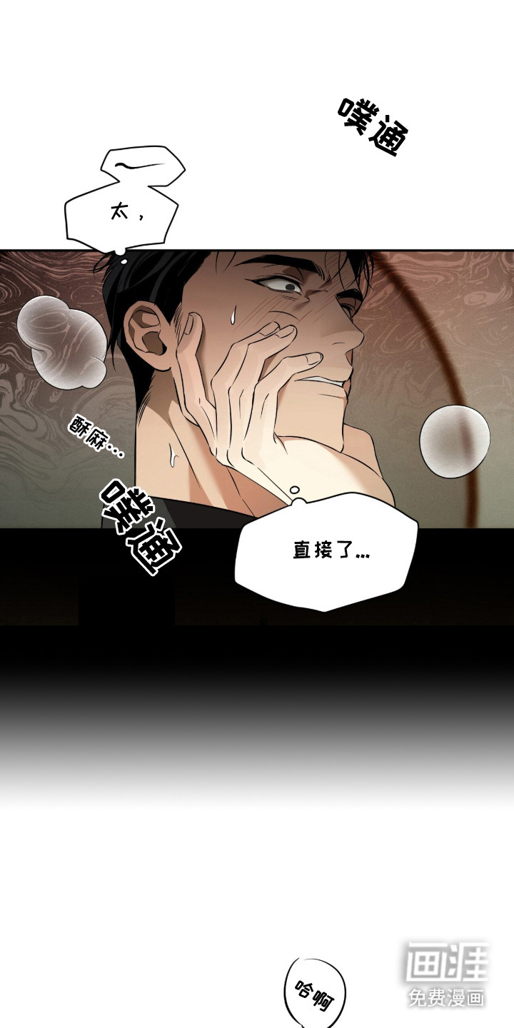 第3话9
