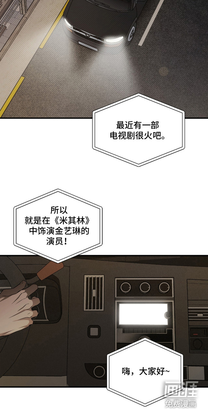 第1话1