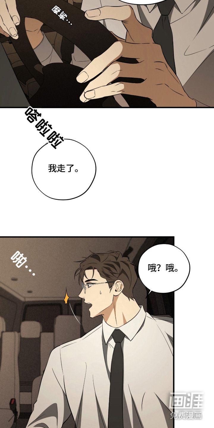 第1话10