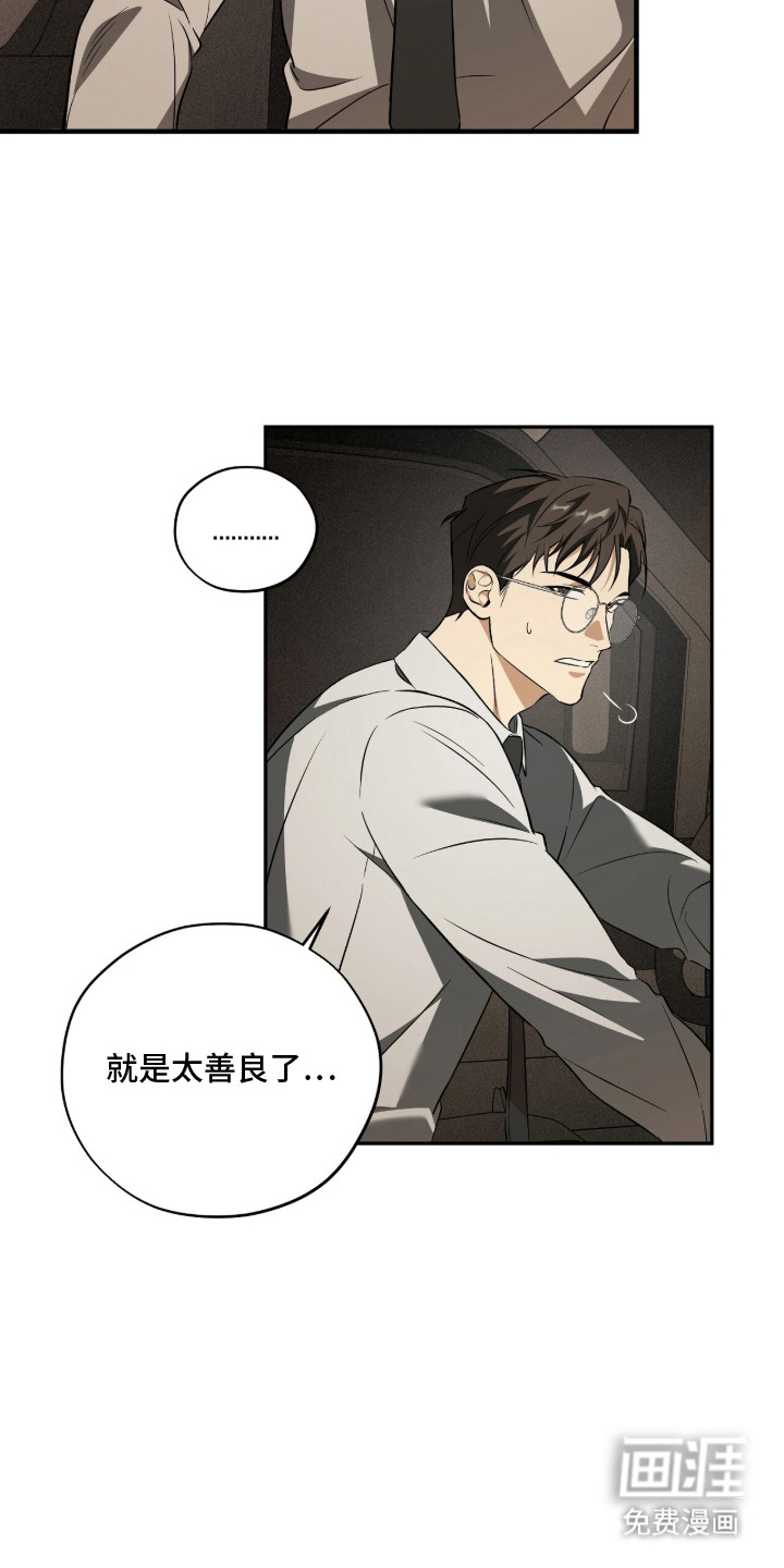 第1话11