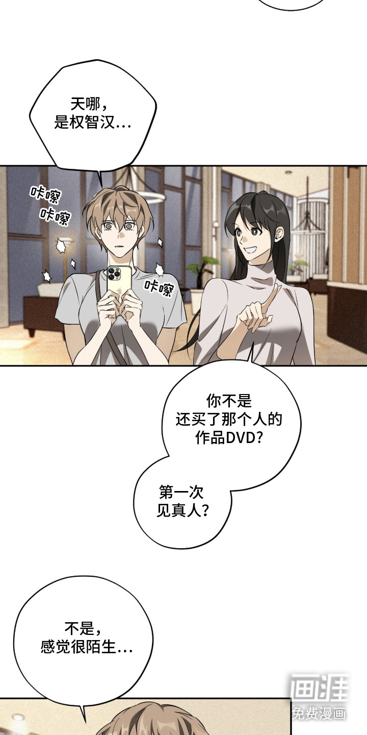第1话13