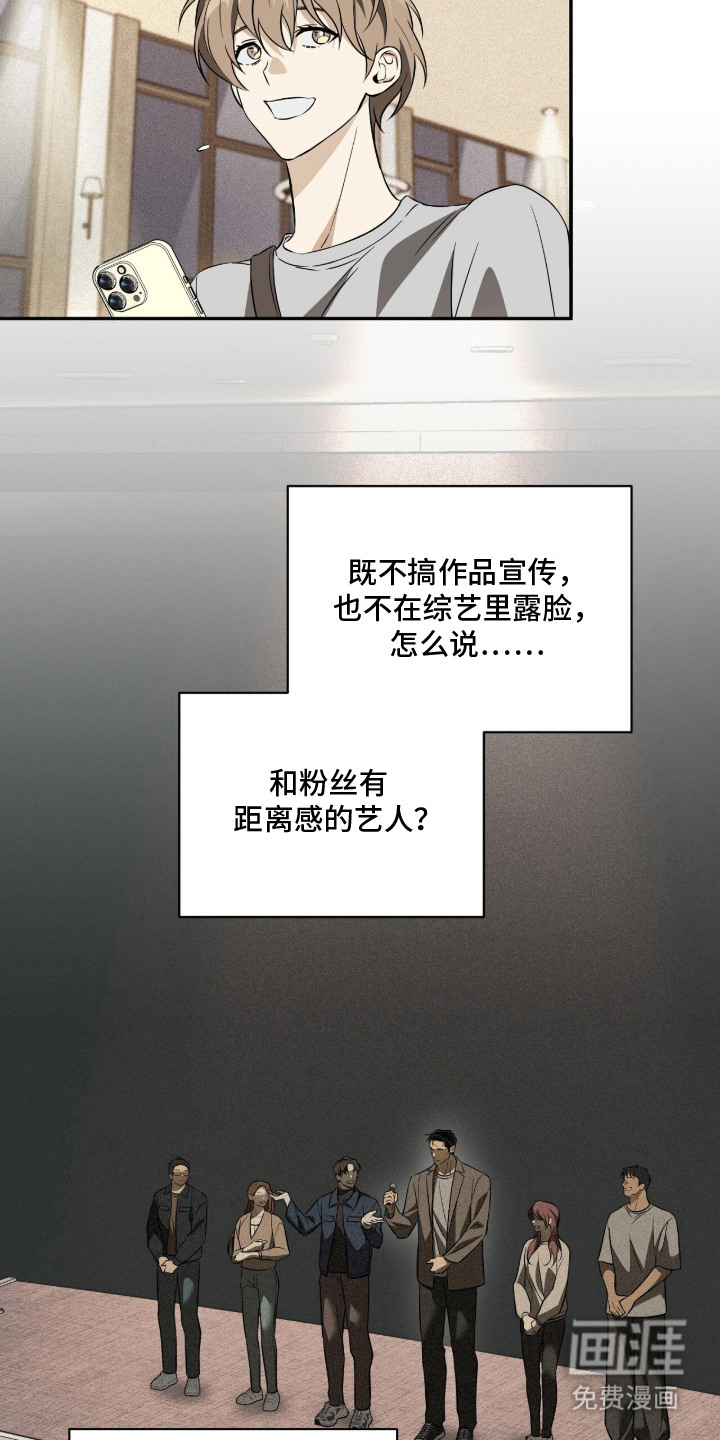 第1话14