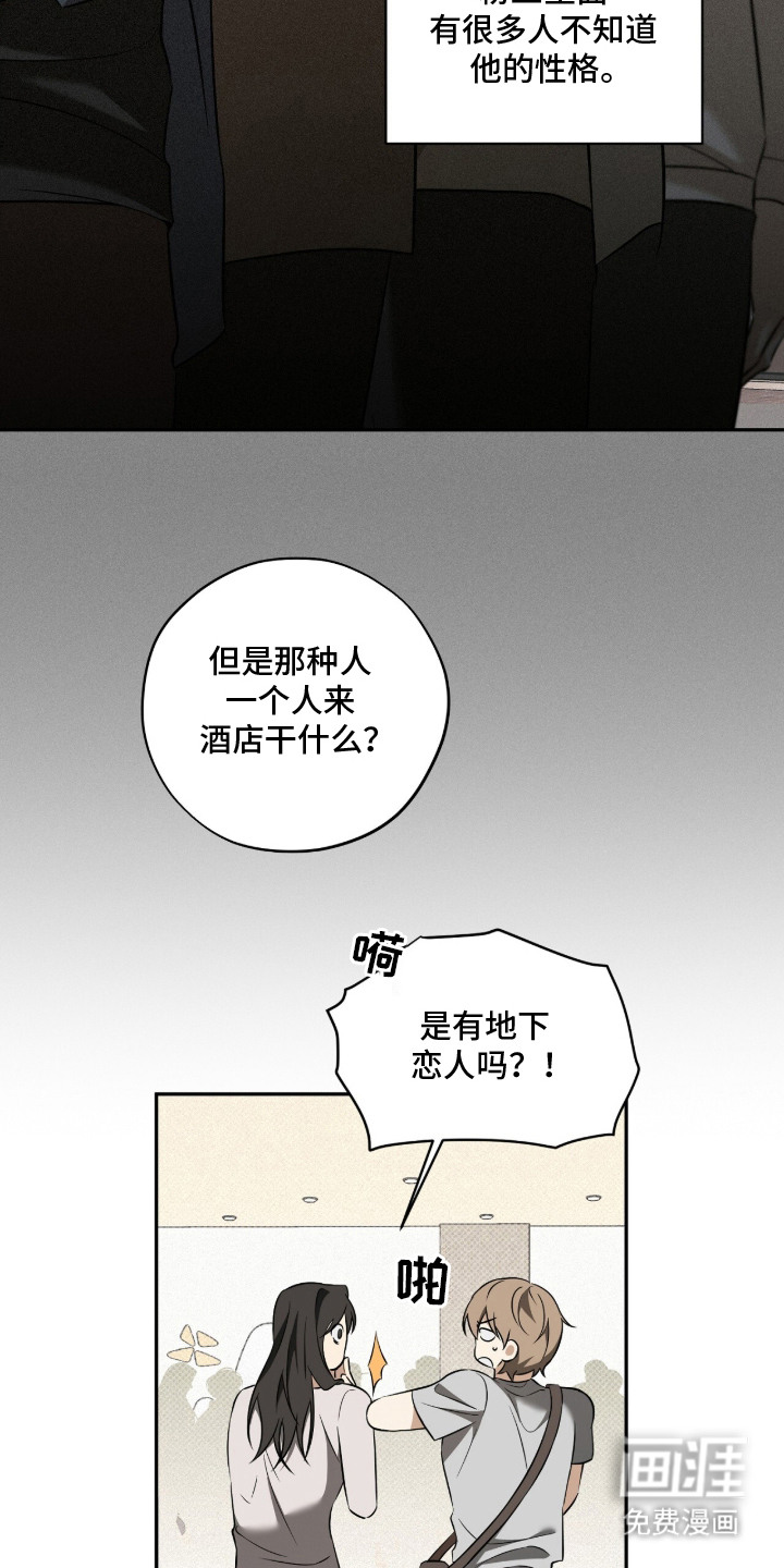 第1话16