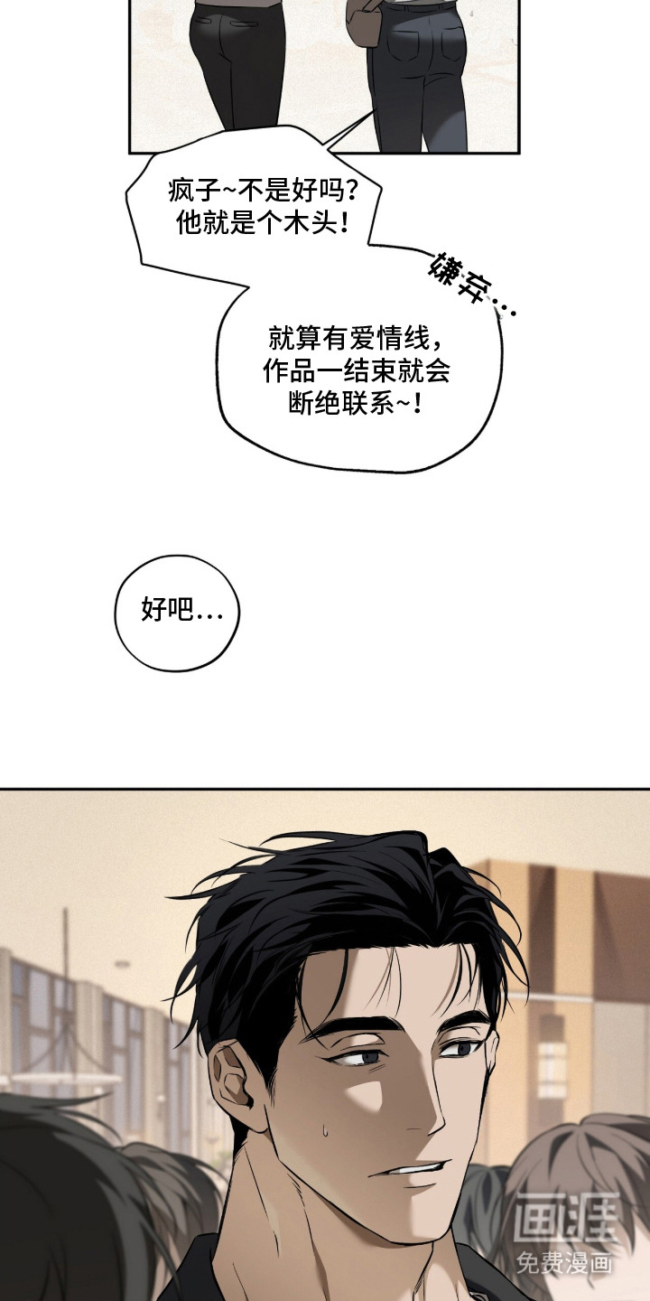 第1话17