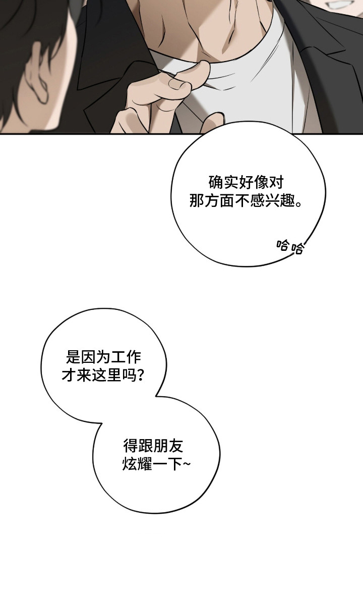 第1话18