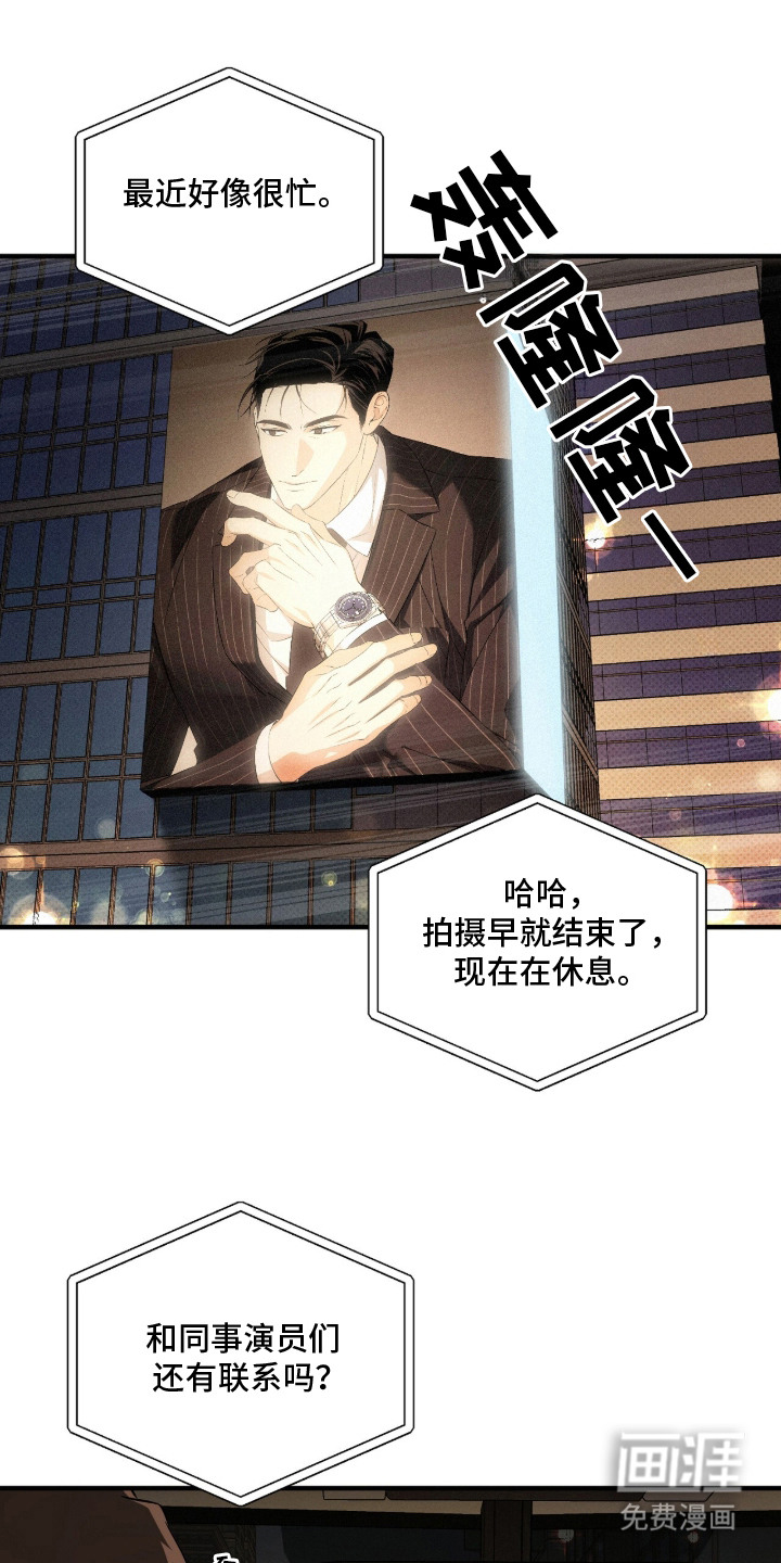 第1话2
