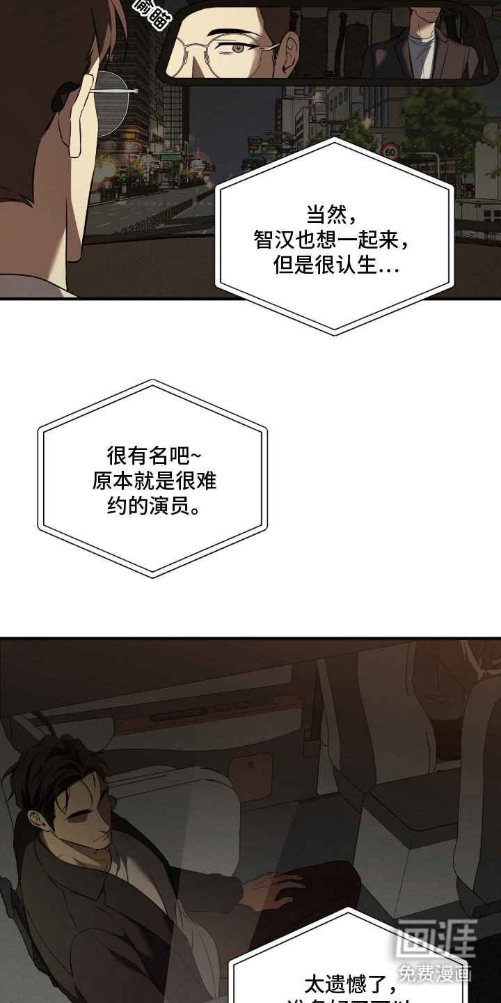第1话3