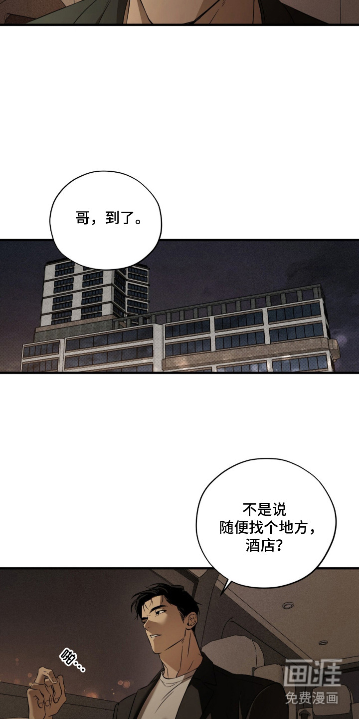 第1话6
