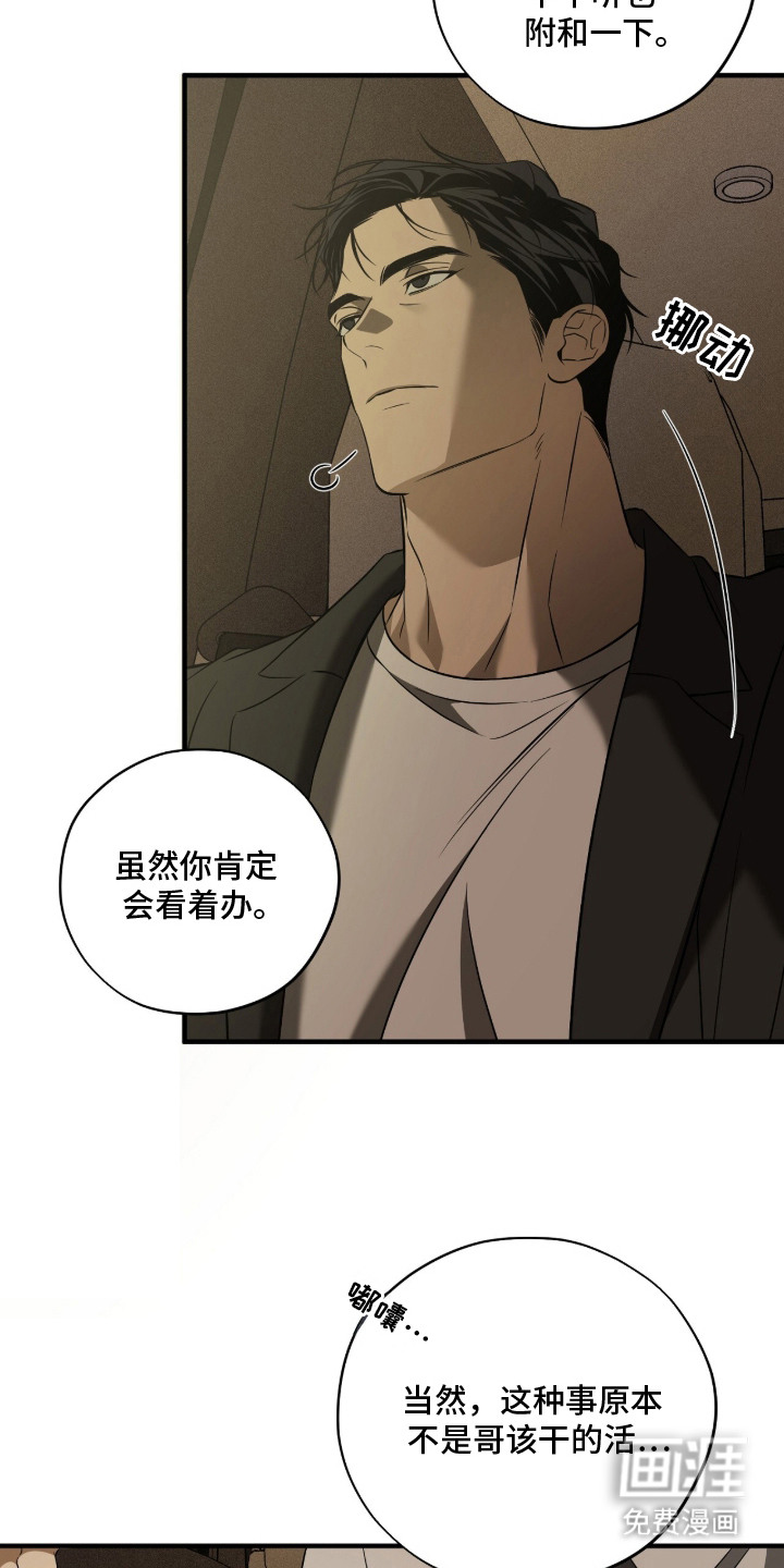 第1话9