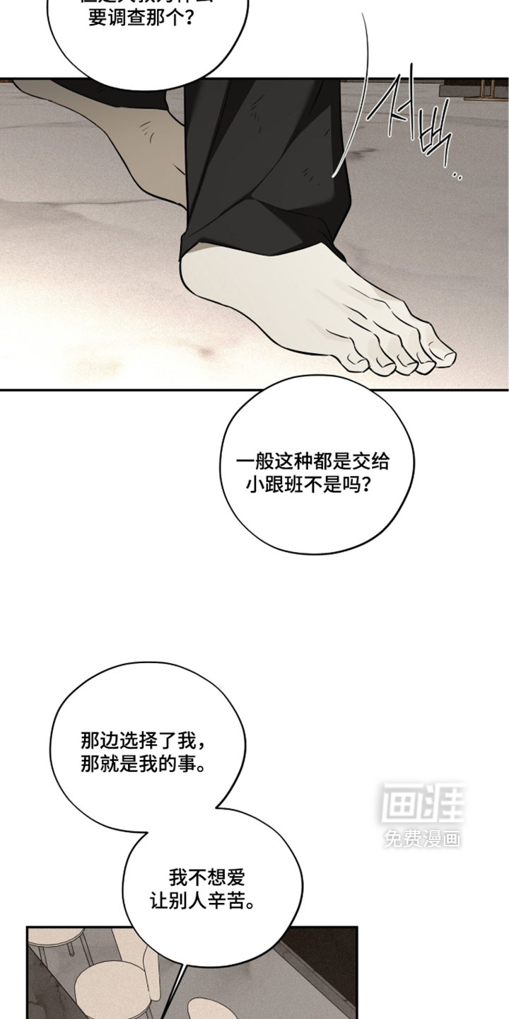 第20话1