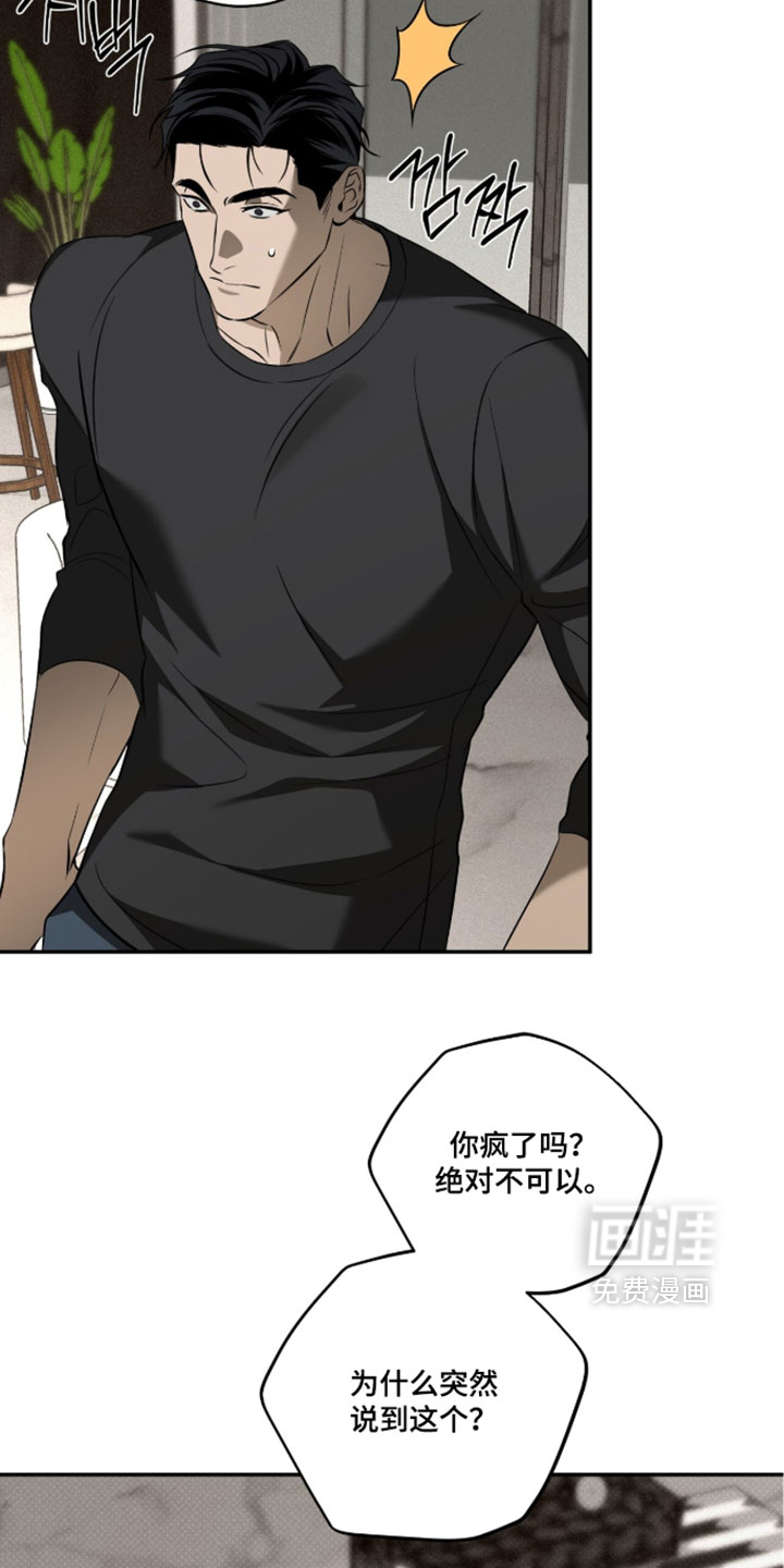 第20话10