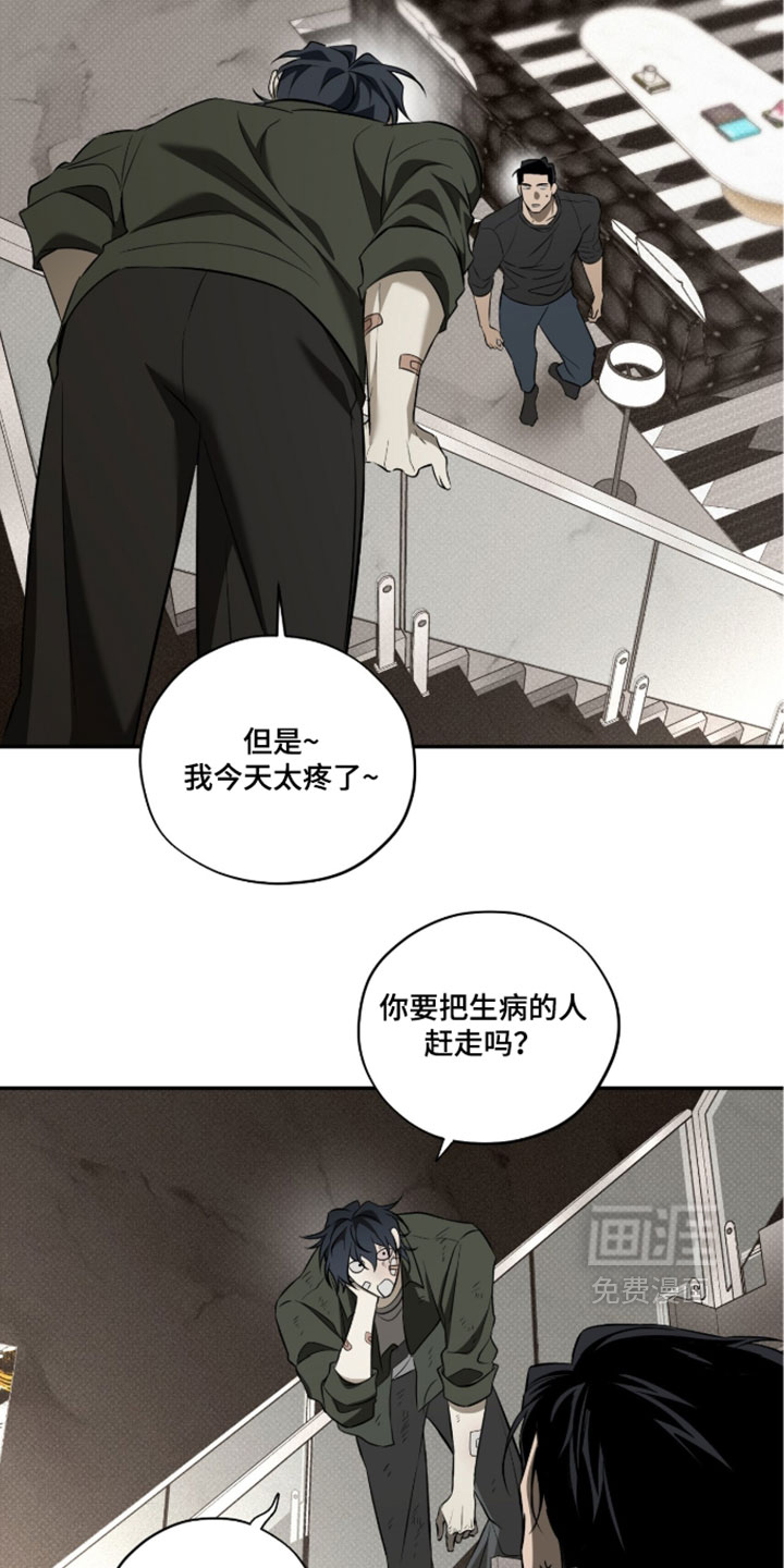 第20话11