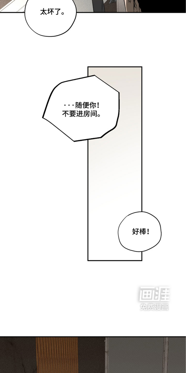 第20话12