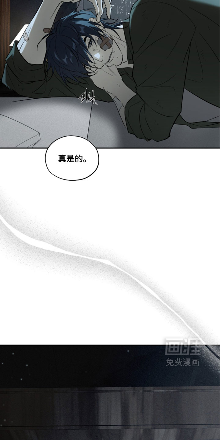 第20话17