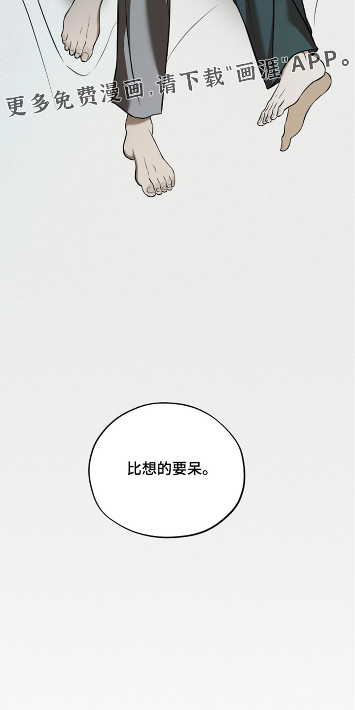 第20话19