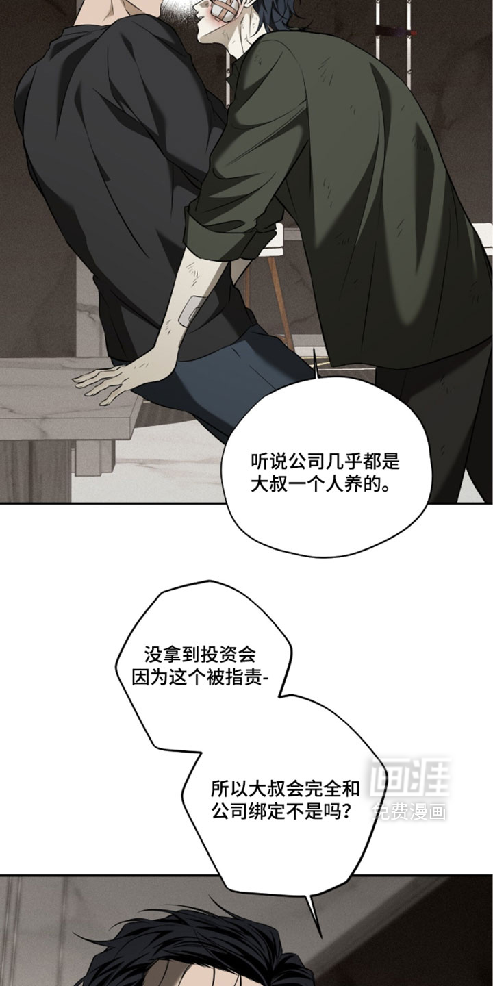第20话3