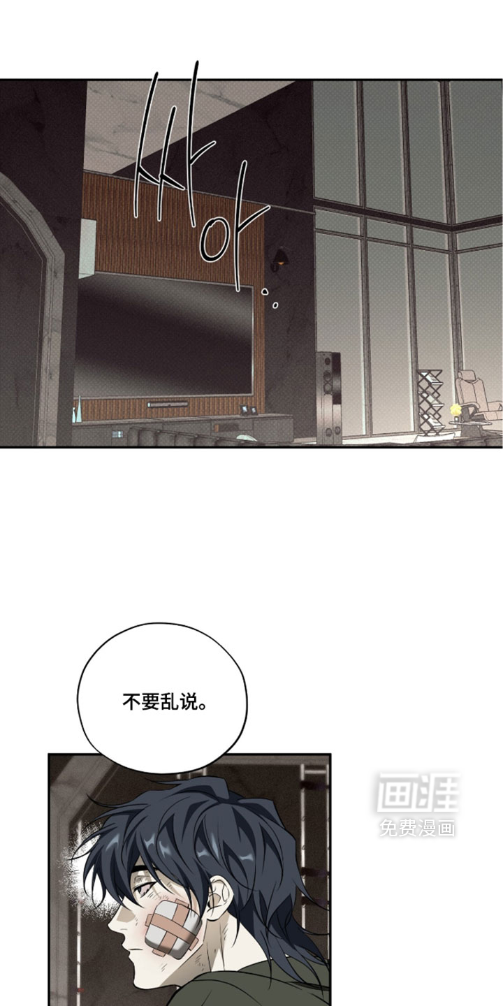 第20话5