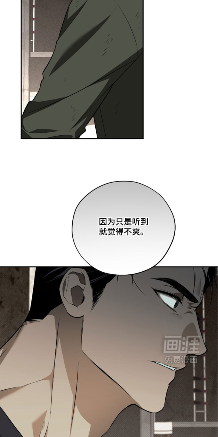 第20话6