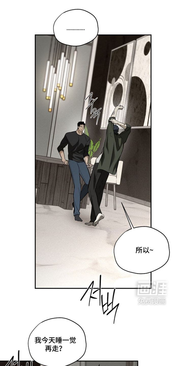 第20话9