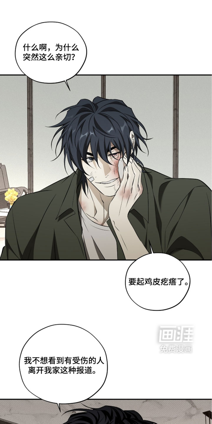 第19话0