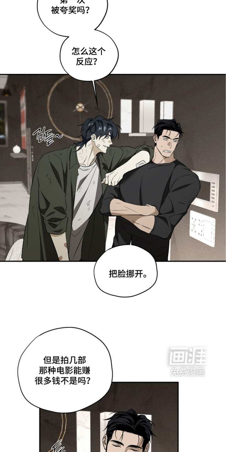 第19话10