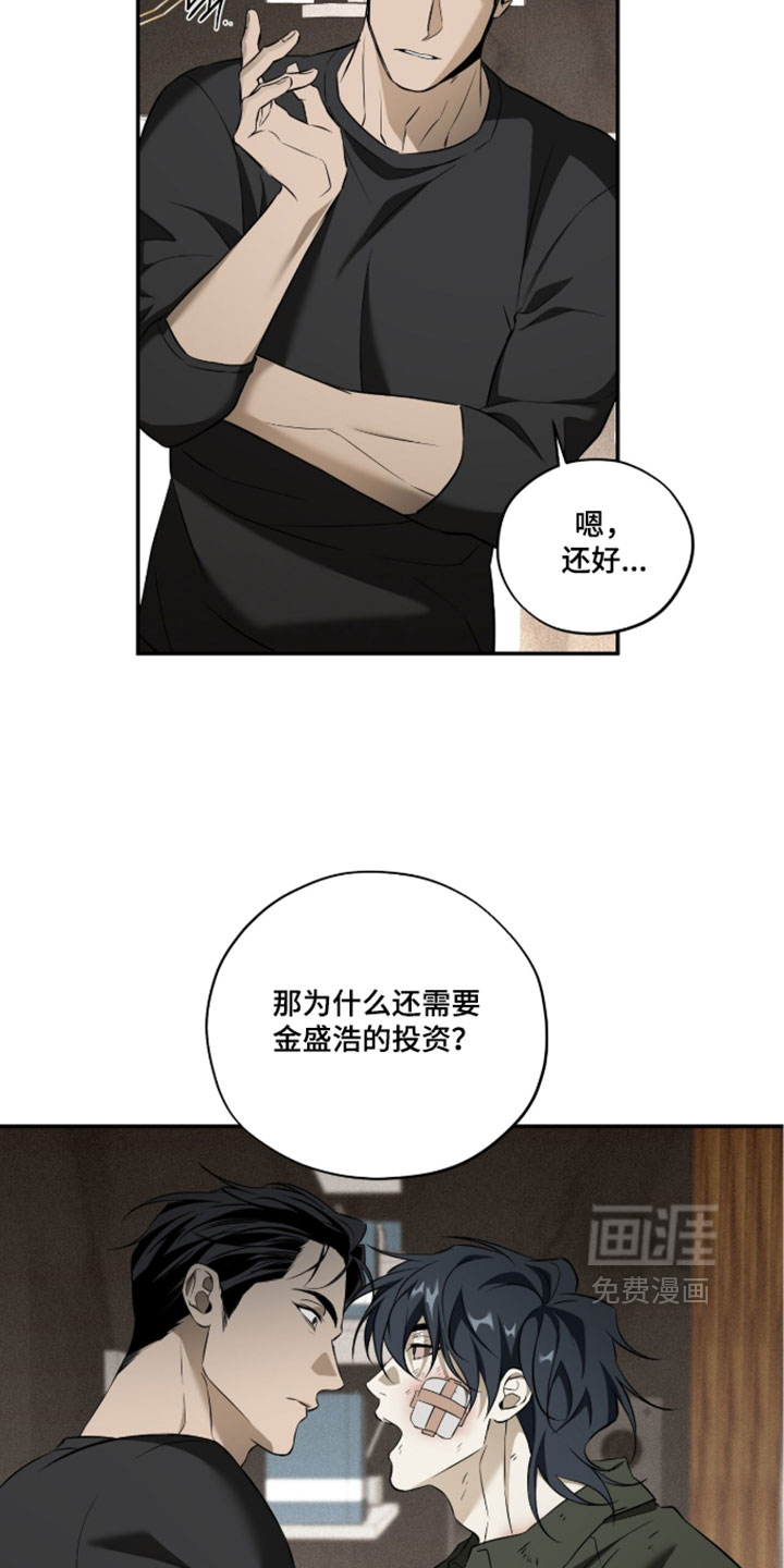 第19话11