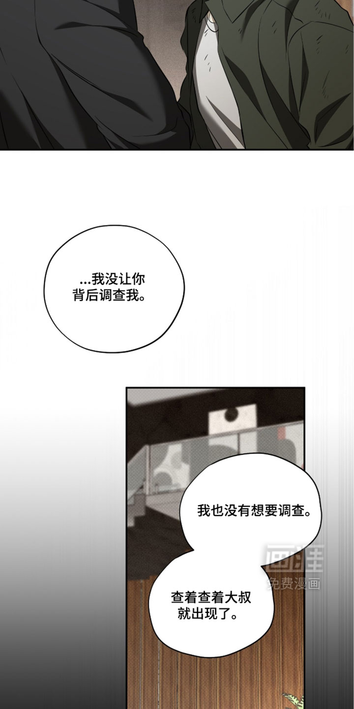 第19话12