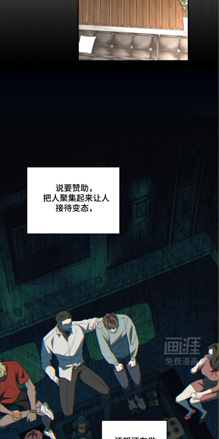 第19话13