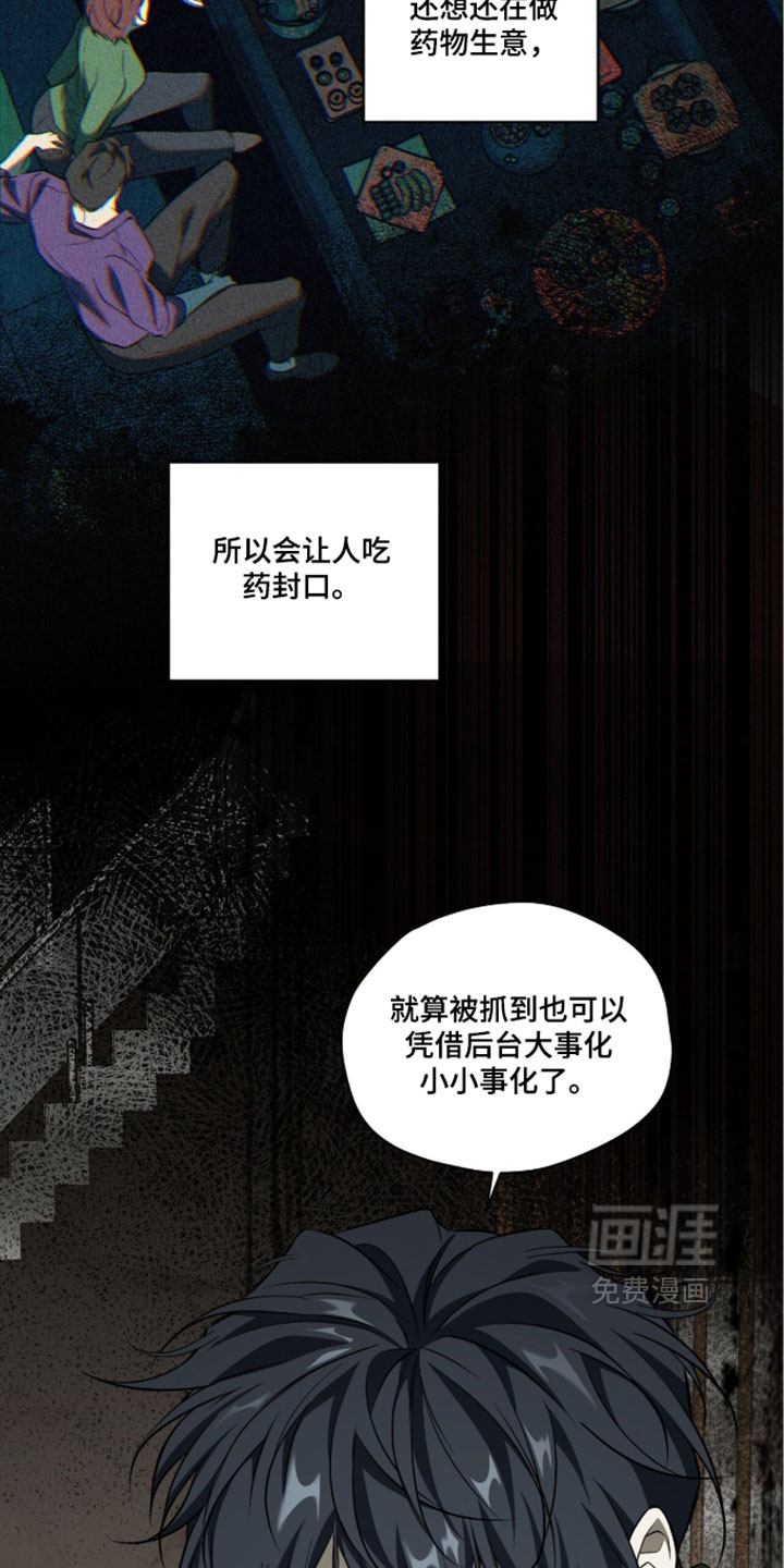 第19话14