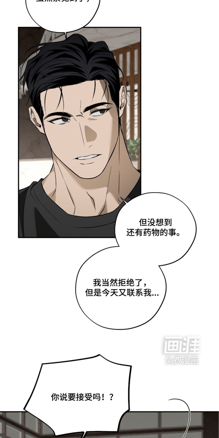 第19话16