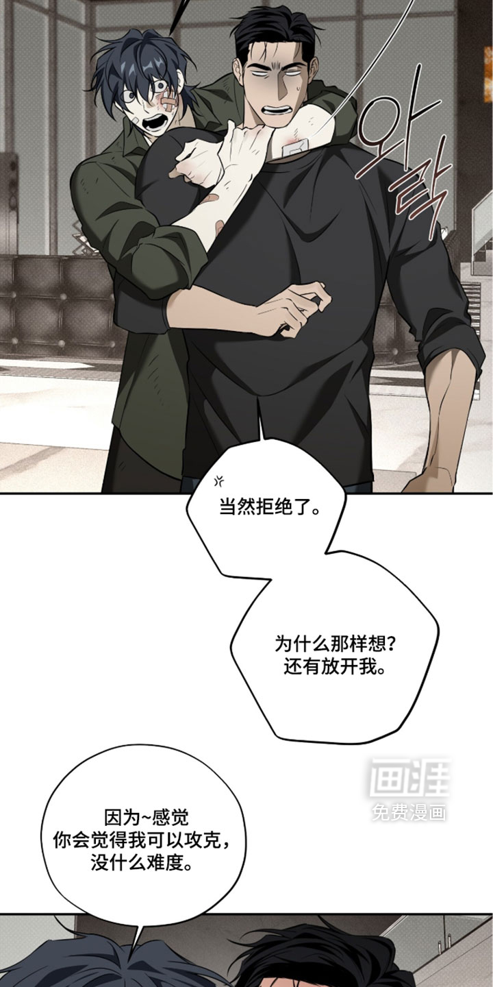 第19话17