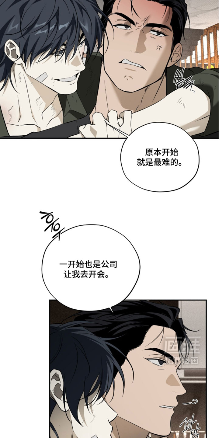 第19话18