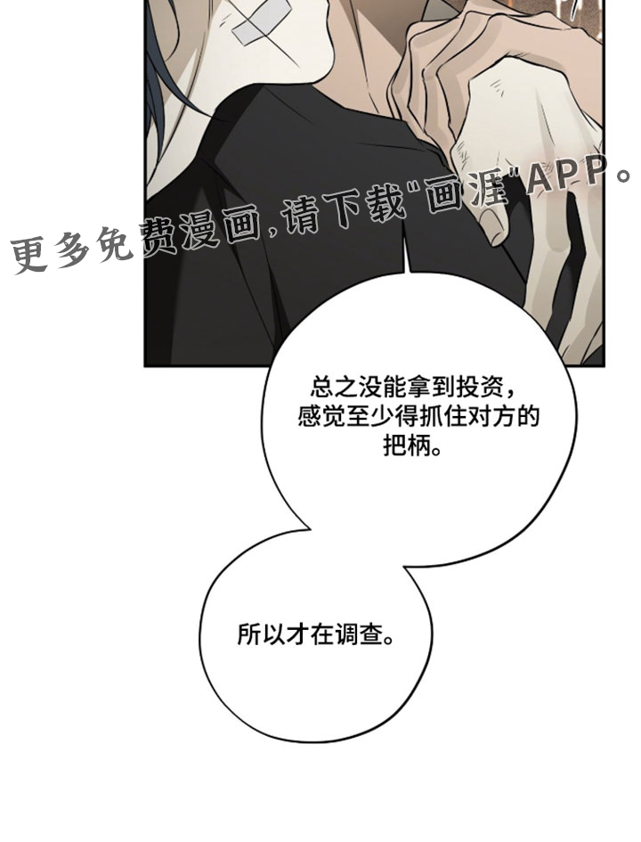 第19话19