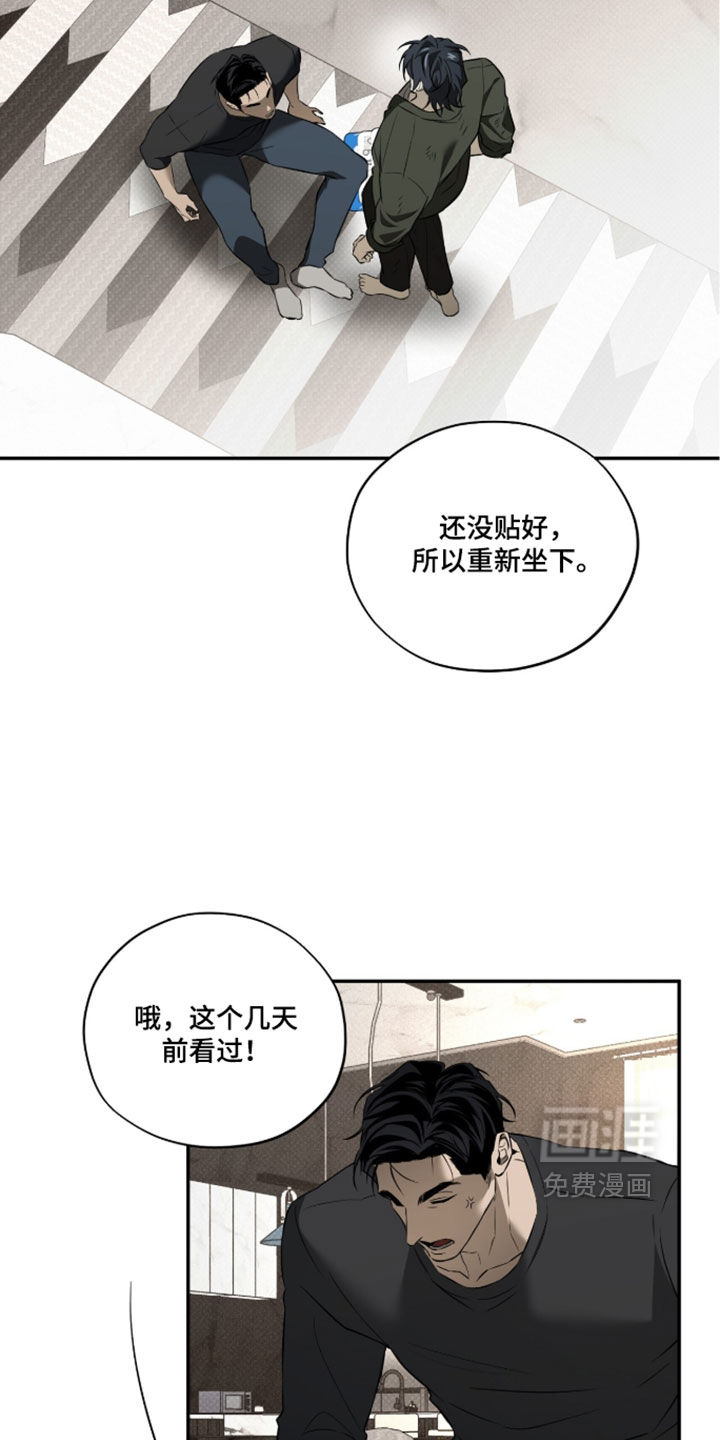 第19话4