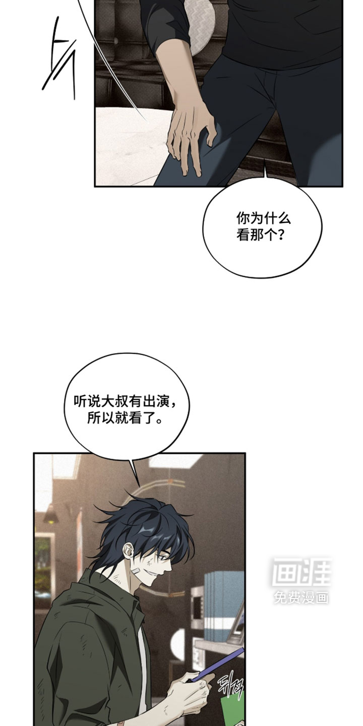 第19话5