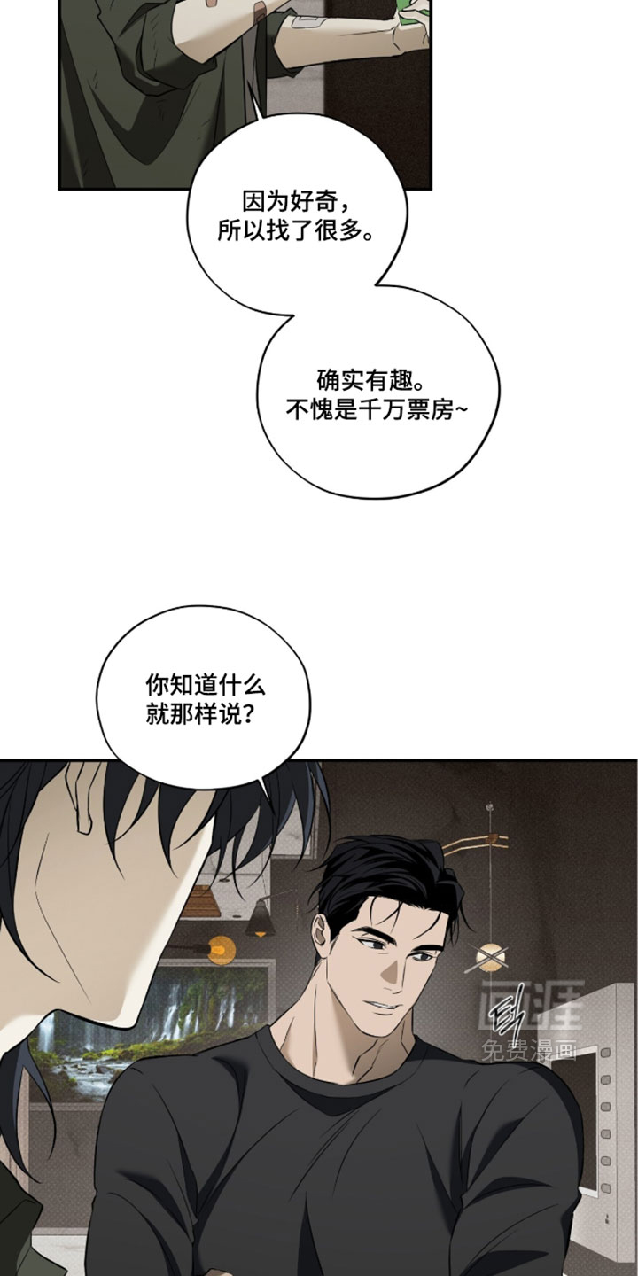 第19话6
