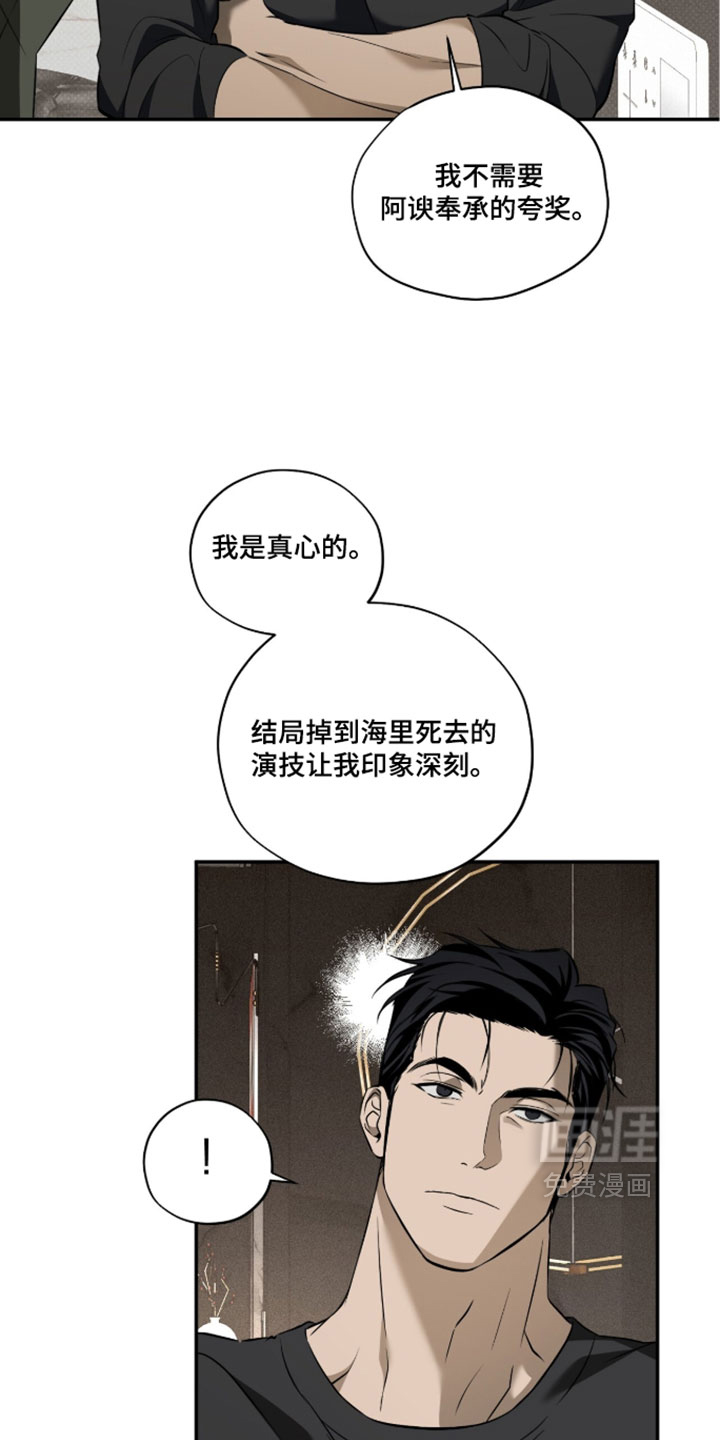 第19话7