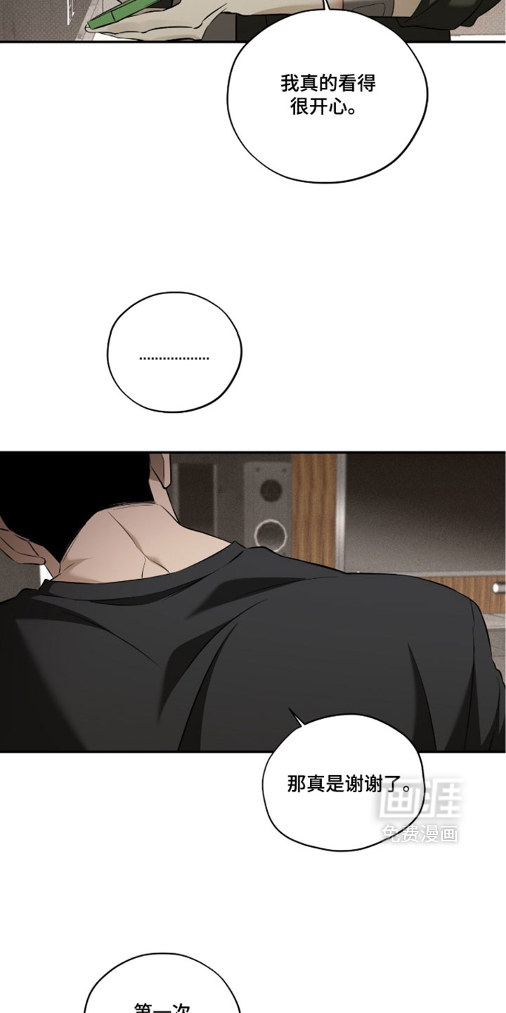 第19话9