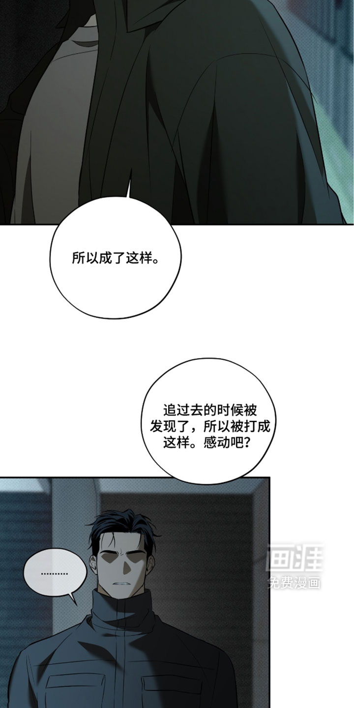 第18话10