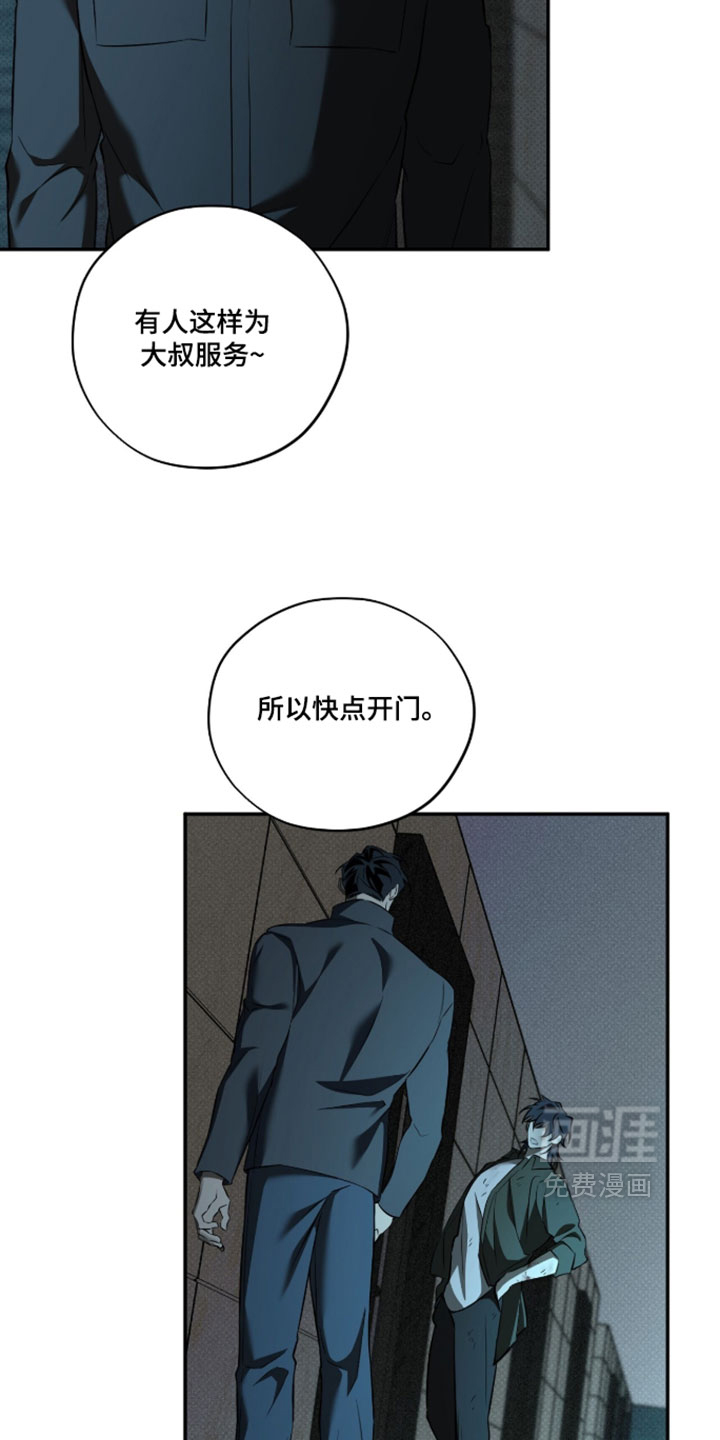 第18话11