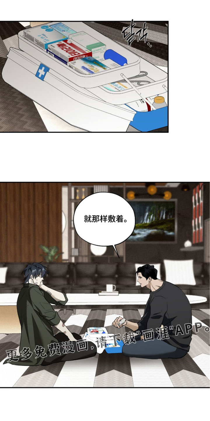 第18话17