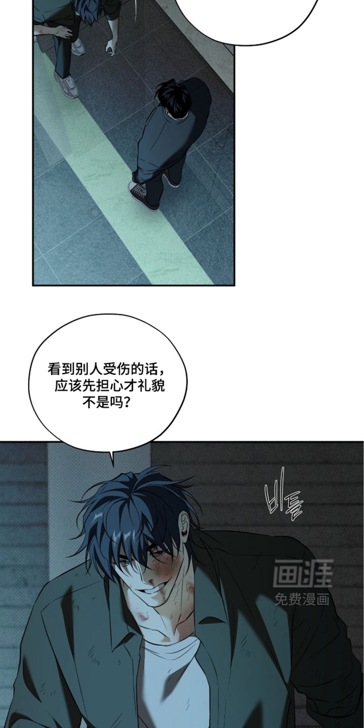 第18话3