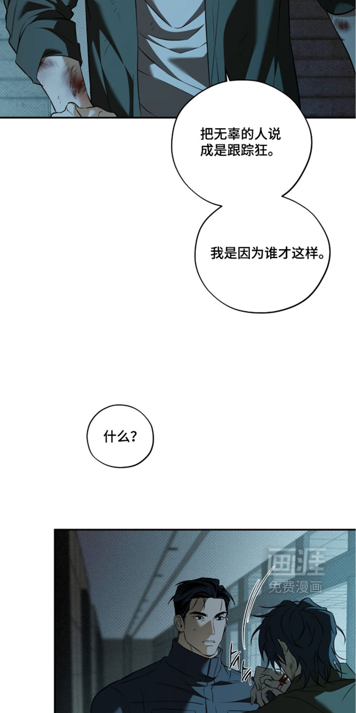 第18话4