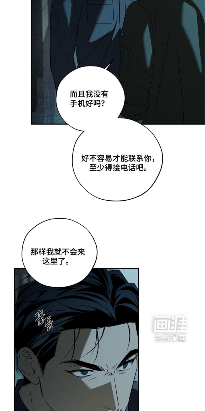 第18话5